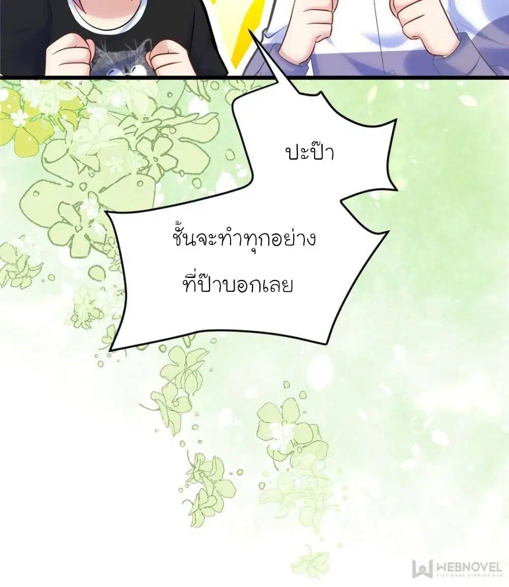 หน้า 76 จาก 85