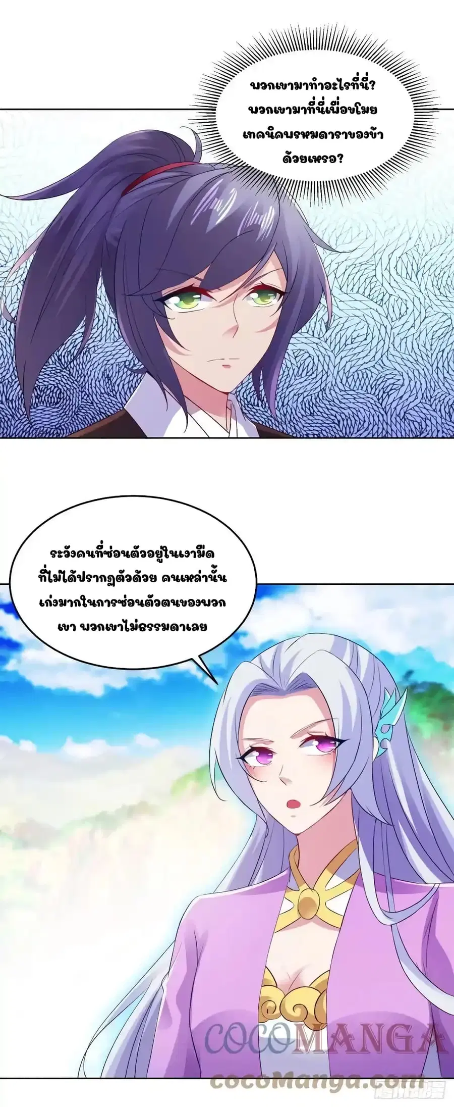 หน้า 19 จาก 25