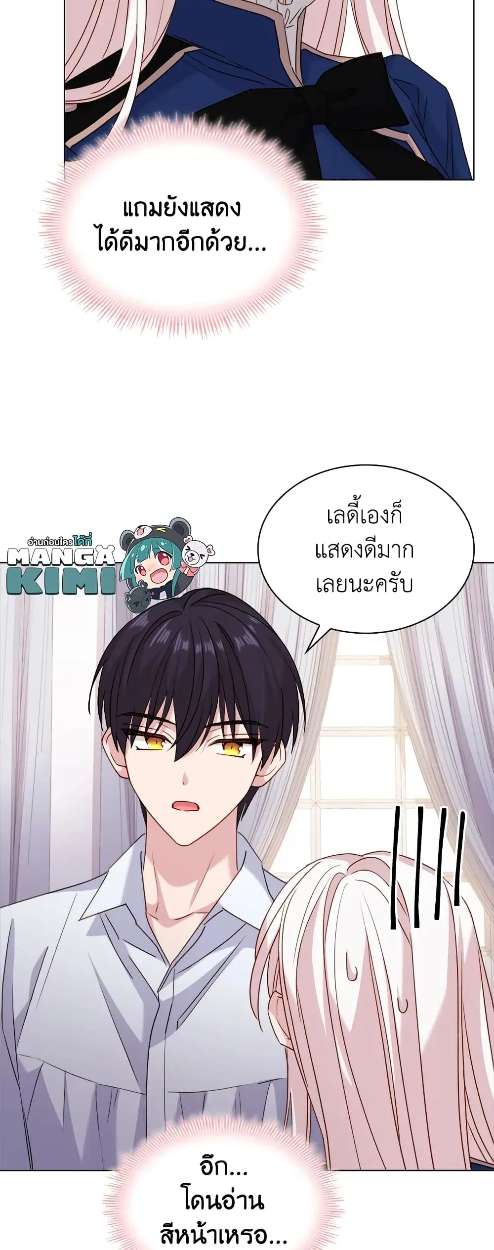 หน้า 24 จาก 43