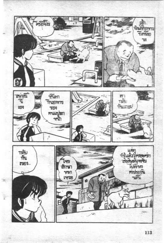 หน้า 11 จาก 22
