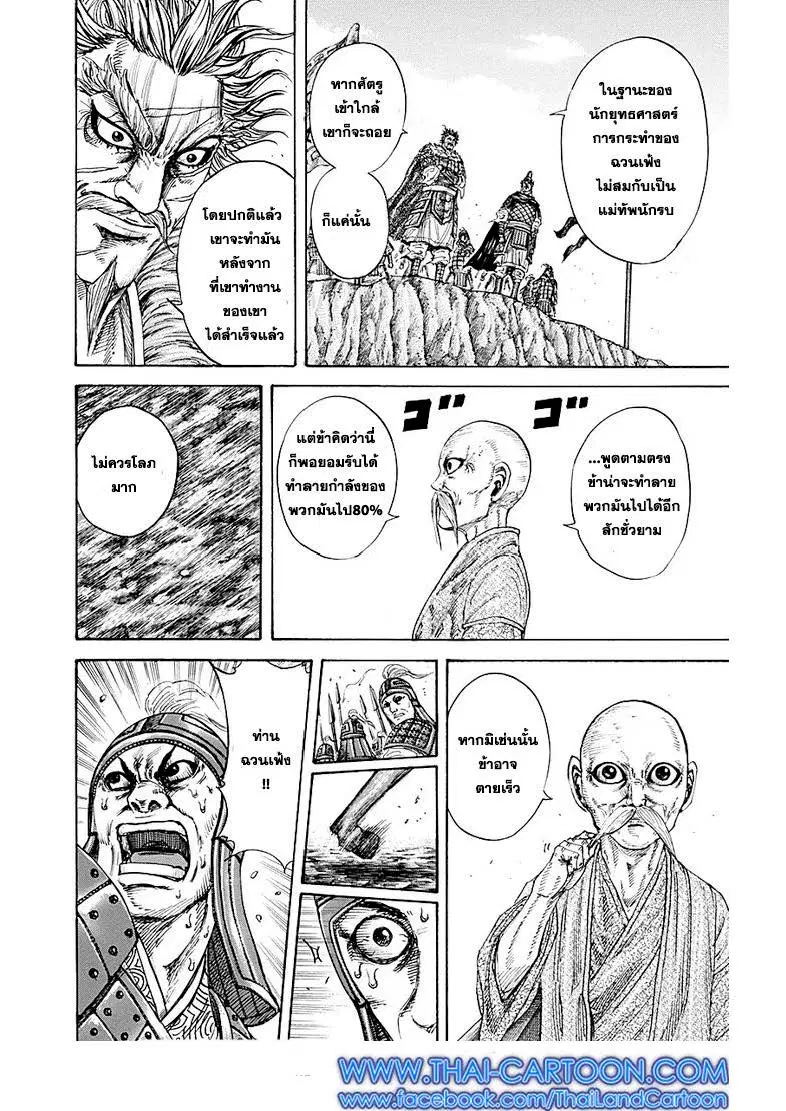 หน้า 13 จาก 17