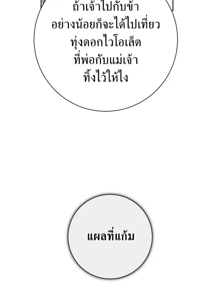 หน้า 140 จาก 187