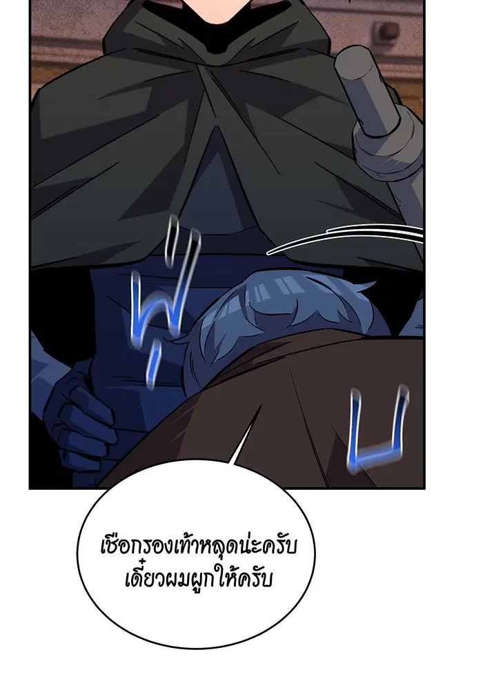 หน้า 76 จาก 146