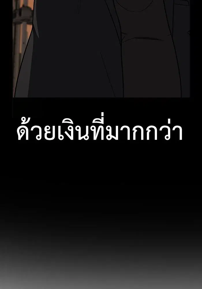 หน้า 125 จาก 186