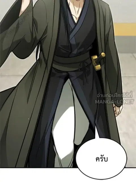หน้า 51 จาก 126