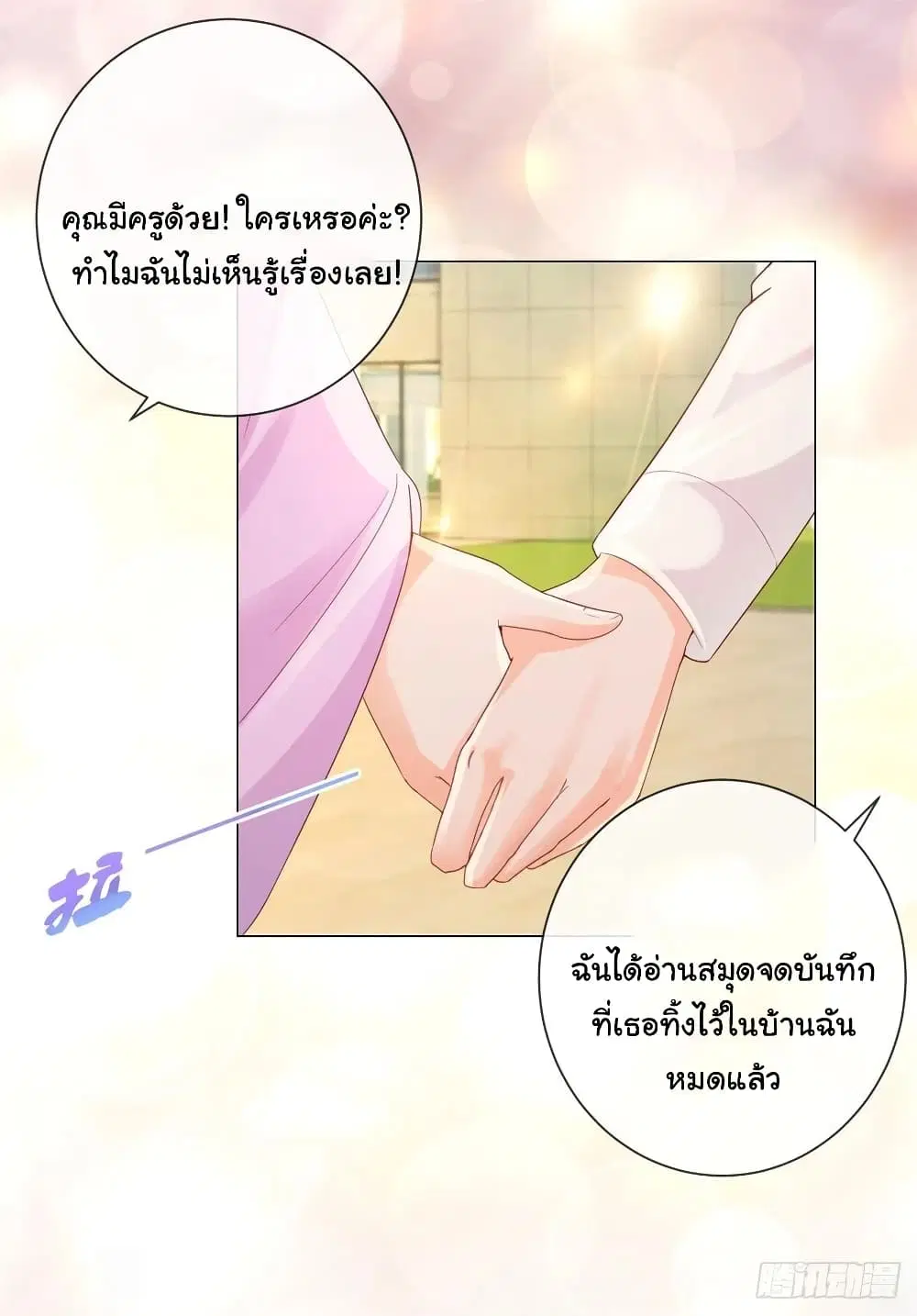 หน้า 17 จาก 31