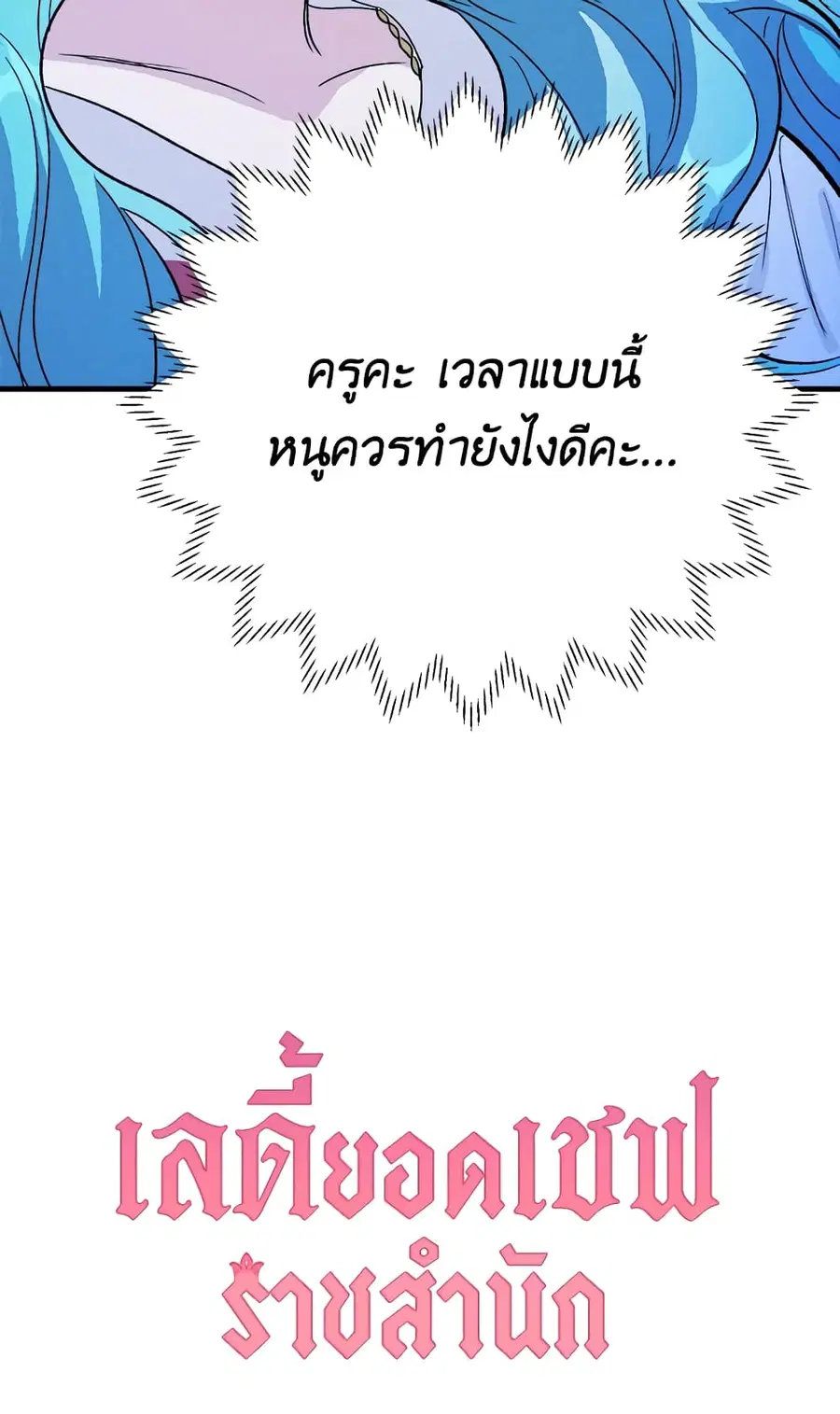 หน้า 52 จาก 52
