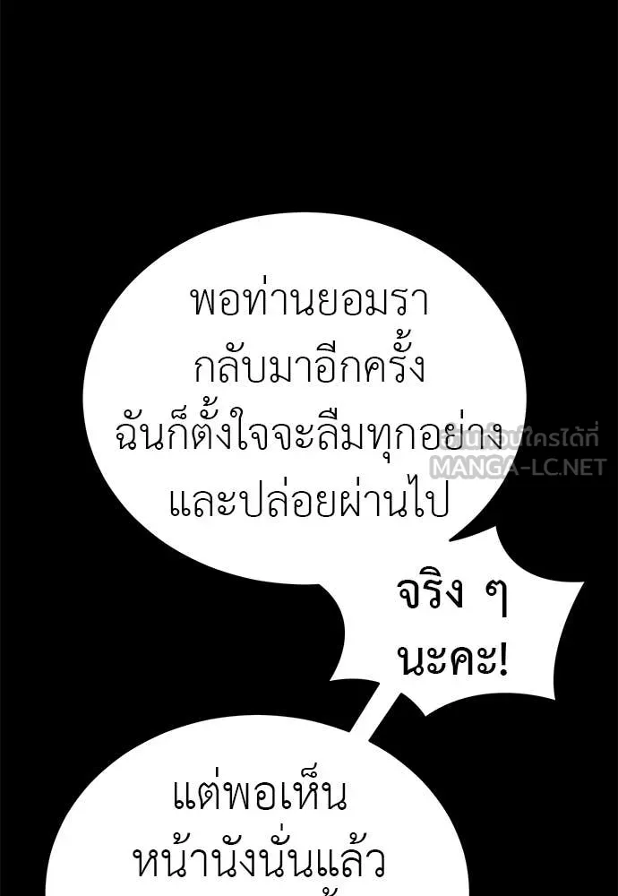 หน้า 10 จาก 196