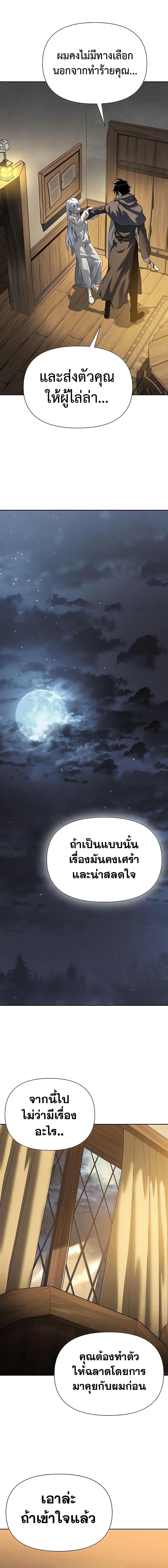 หน้า 2 จาก 27
