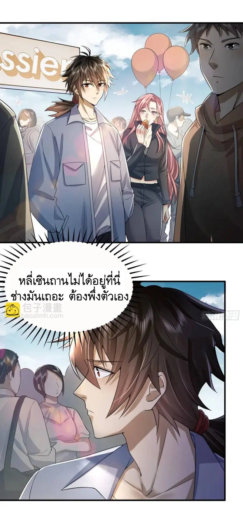 หน้า 49 จาก 68