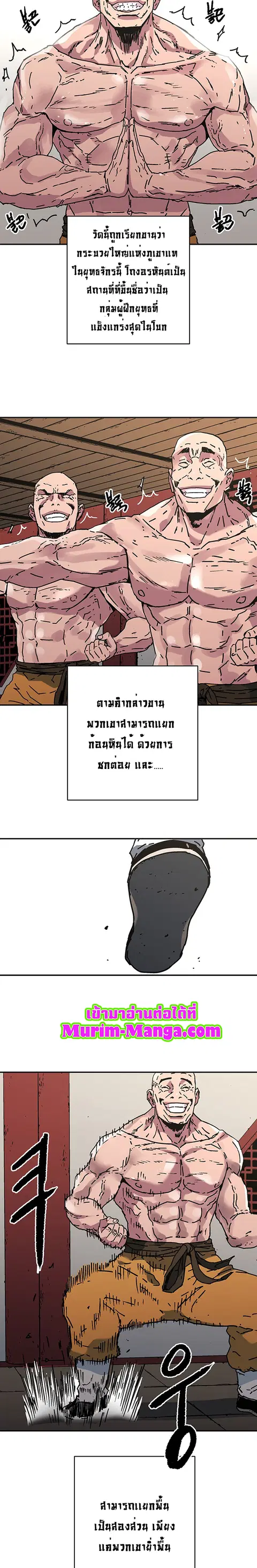 หน้า 18 จาก 19