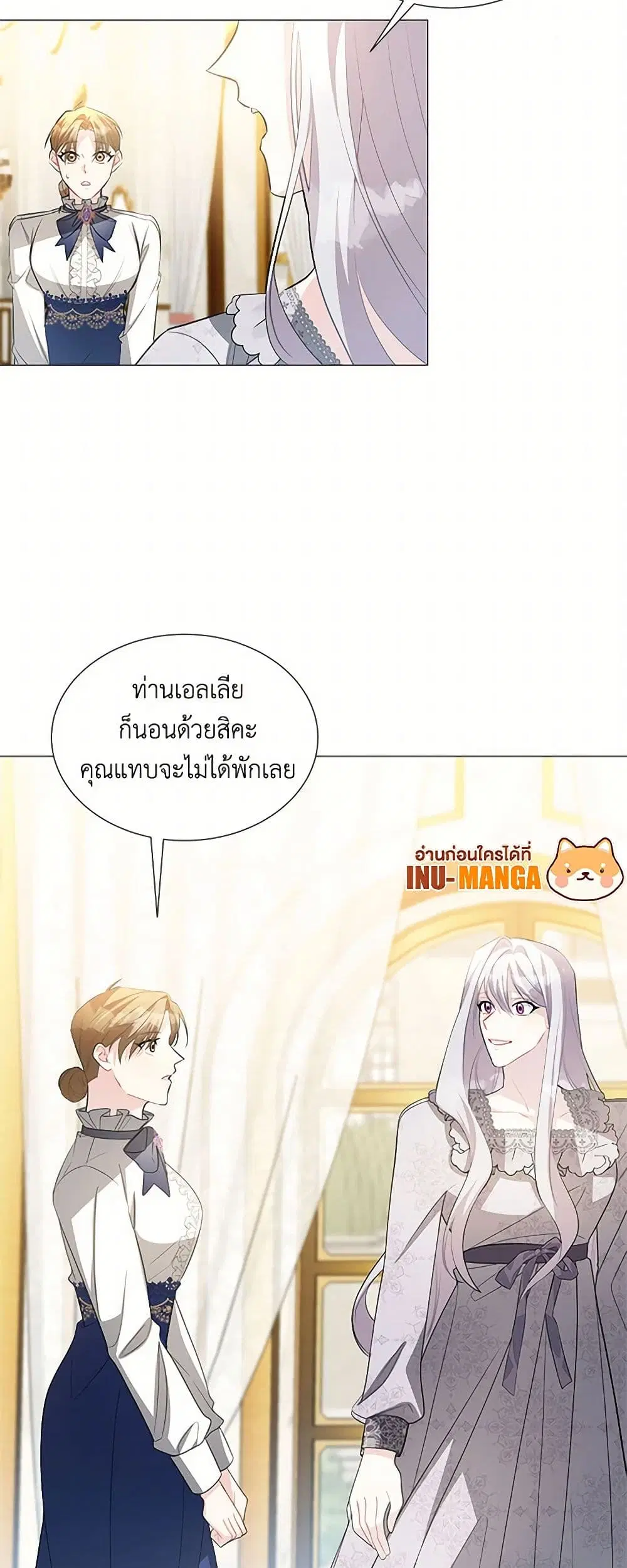 หน้า 8 จาก 37