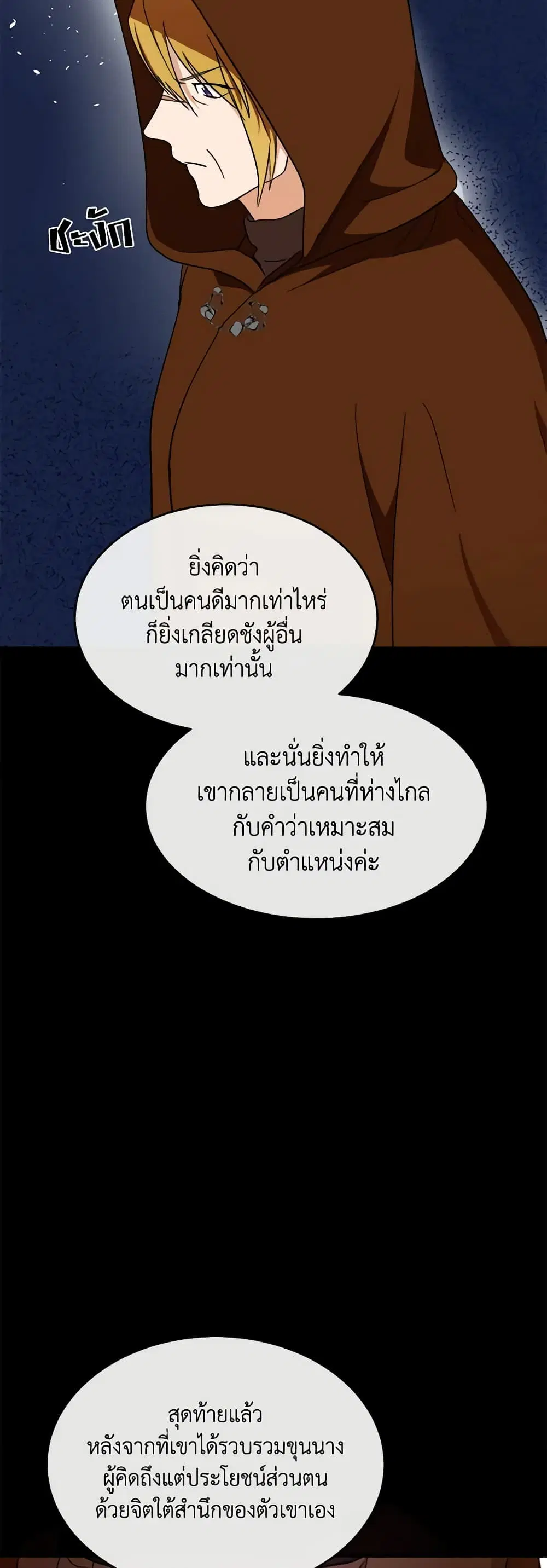หน้า 43 จาก 50