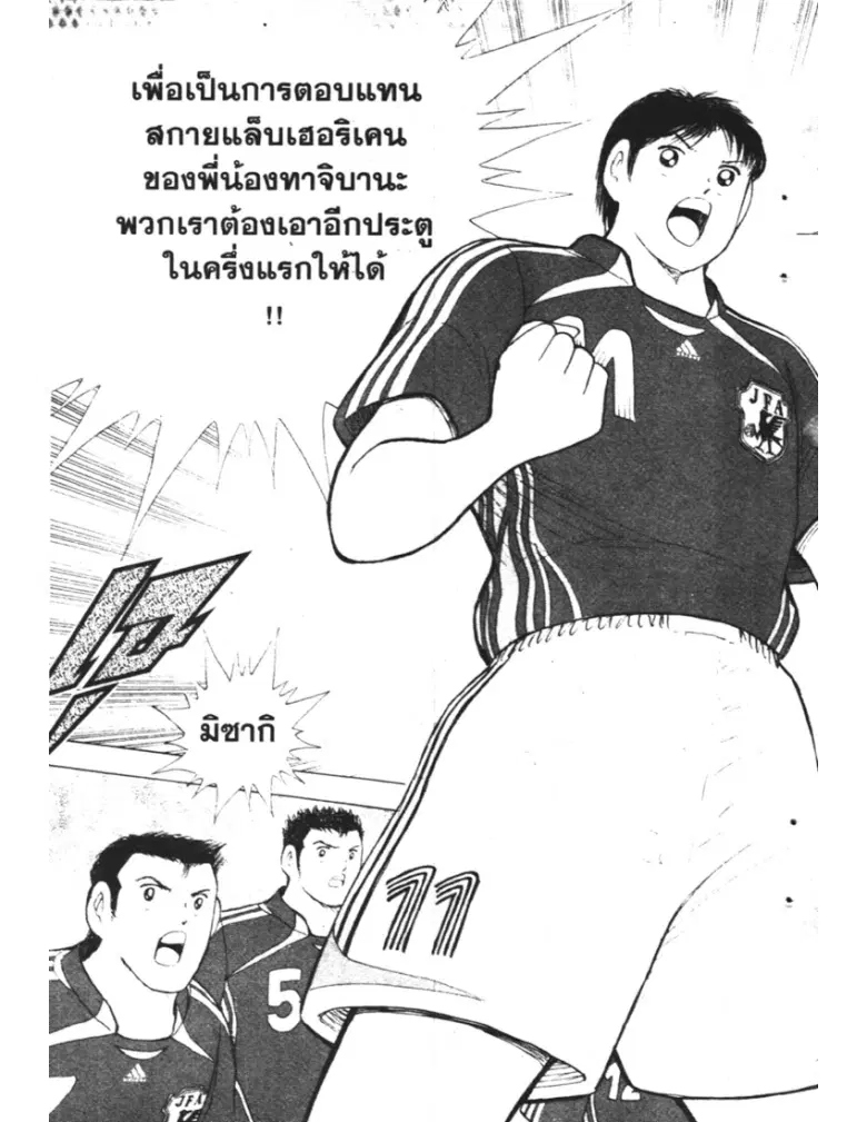 หน้า 7 จาก 19
