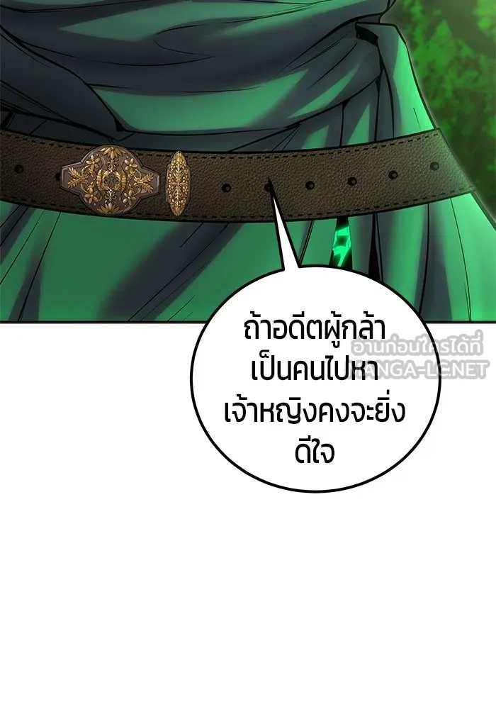 หน้า 120 จาก 128