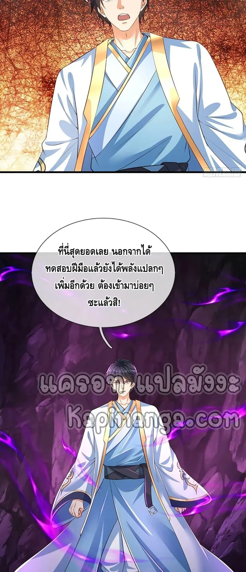 หน้า 40 จาก 42