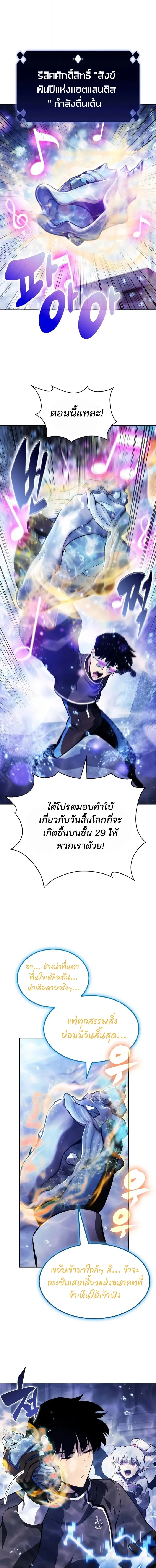 หน้า 11 จาก 25