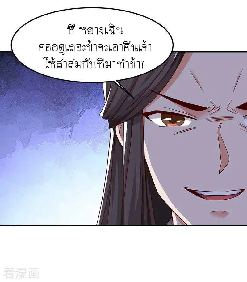 หน้า 26 จาก 27