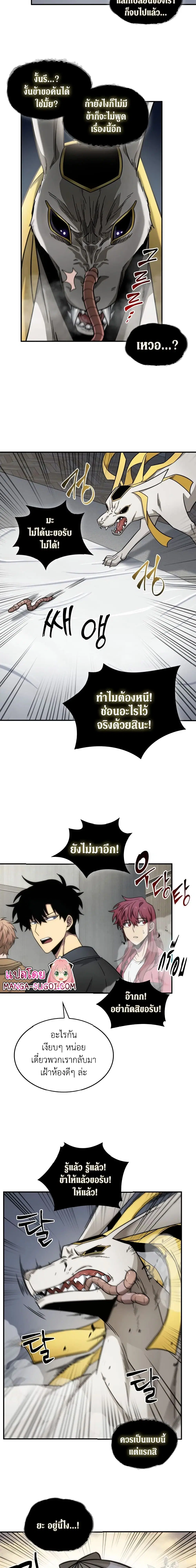 หน้า 11 จาก 16