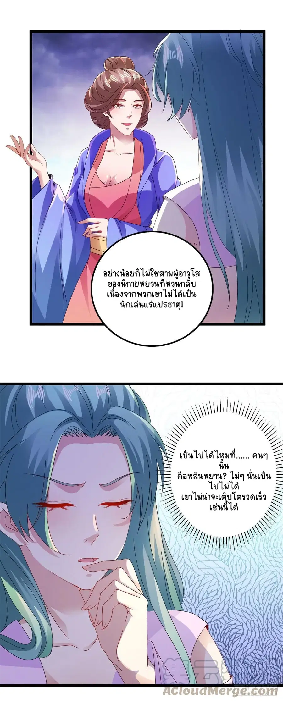 หน้า 23 จาก 26