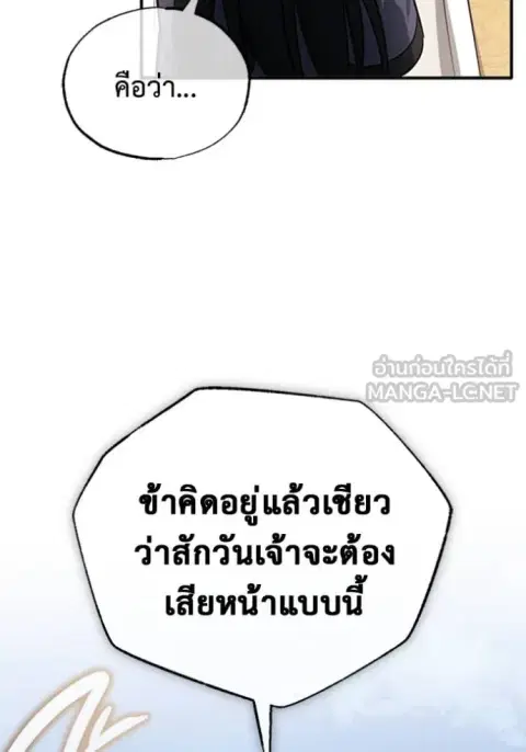 หน้า 103 จาก 129