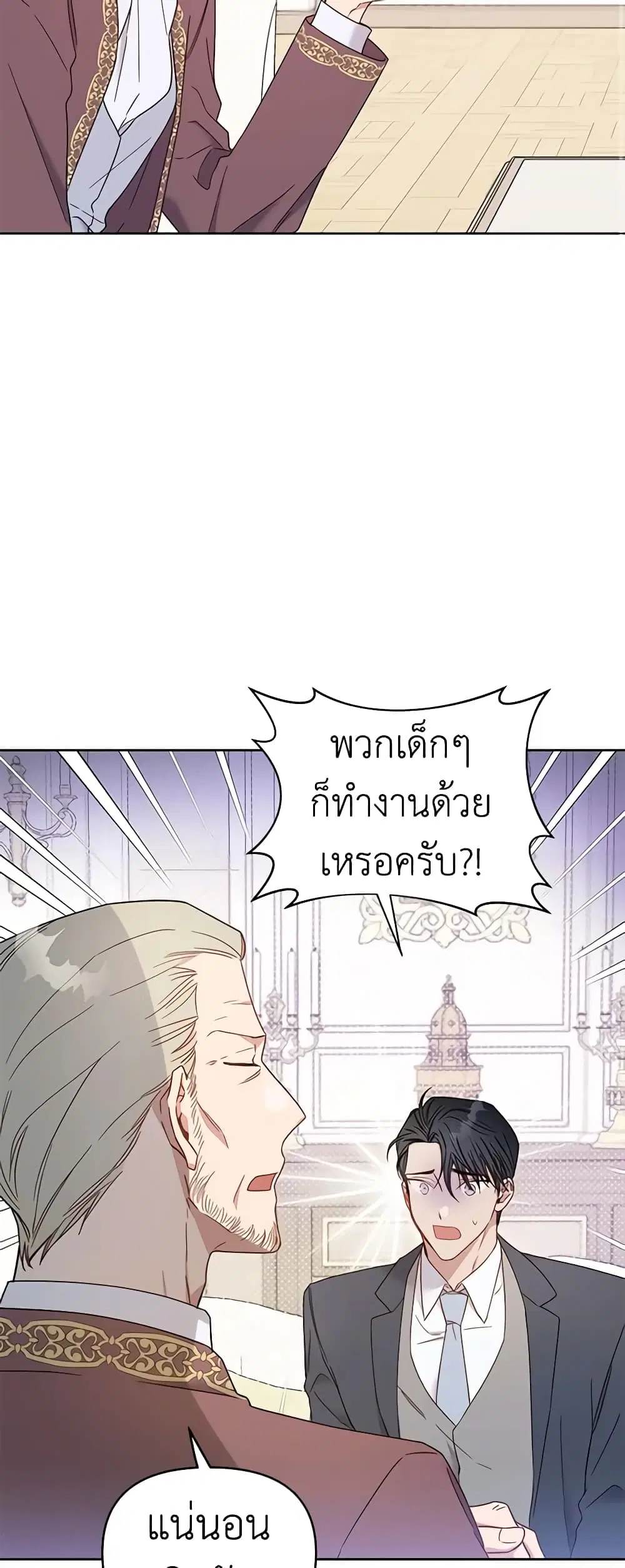 หน้า 23 จาก 47