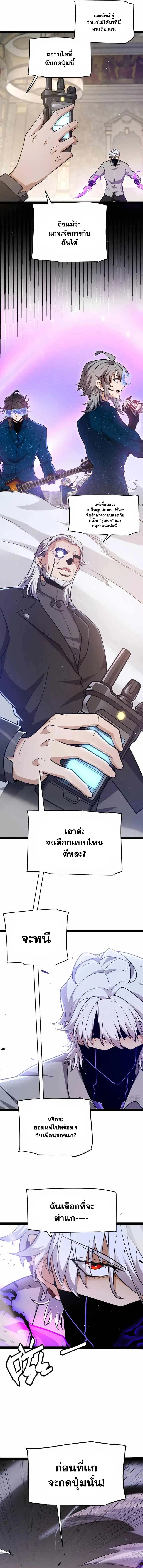 หน้า 2 จาก 14