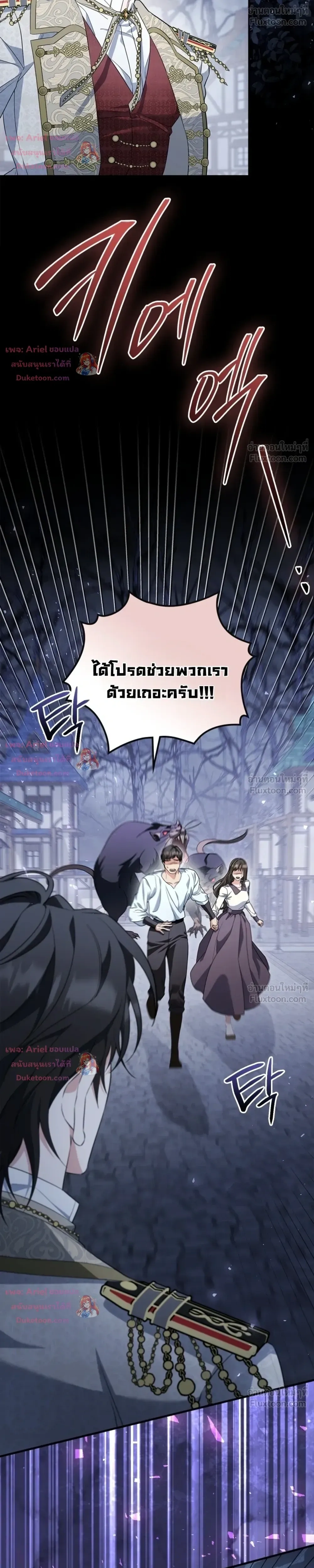 หน้า 7 จาก 33