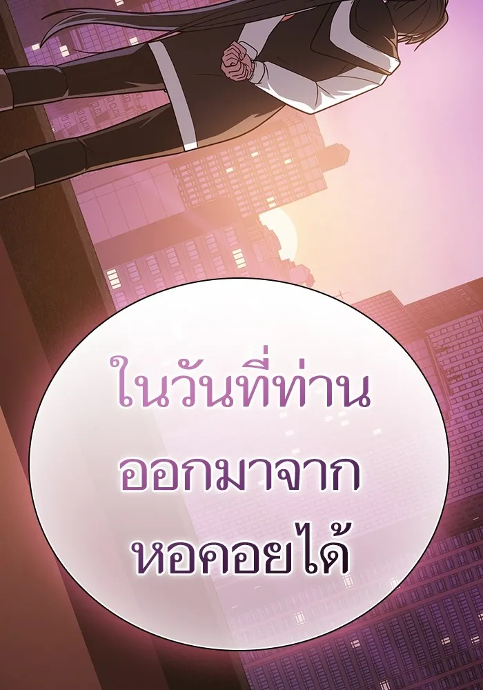 หน้า 154 จาก 175