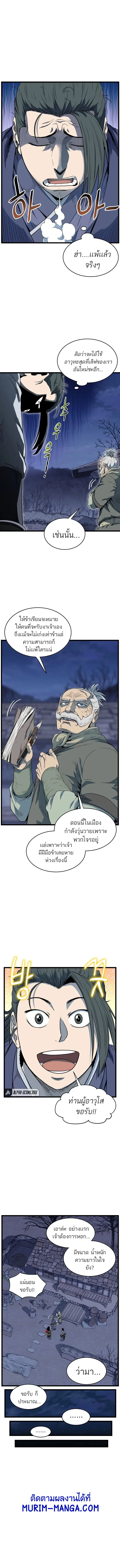 หน้า 7 จาก 14