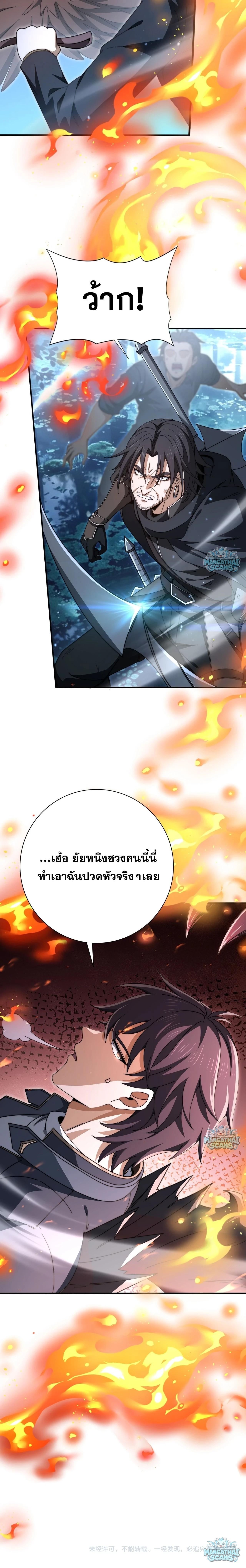 หน้า 8 จาก 8