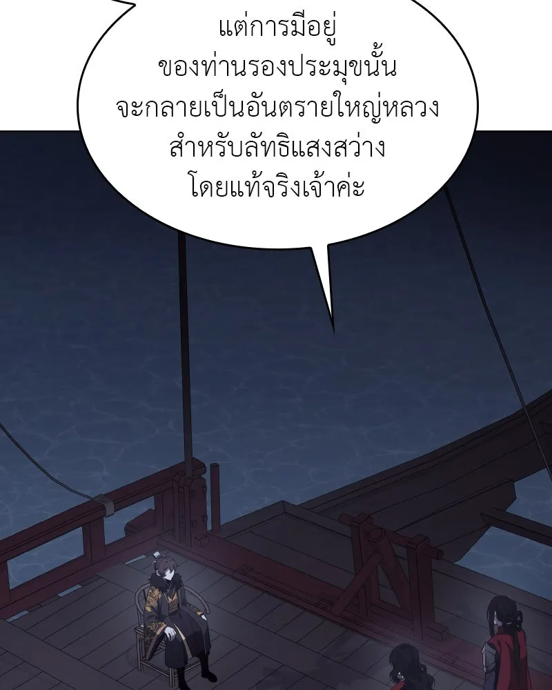 หน้า 187 จาก 238