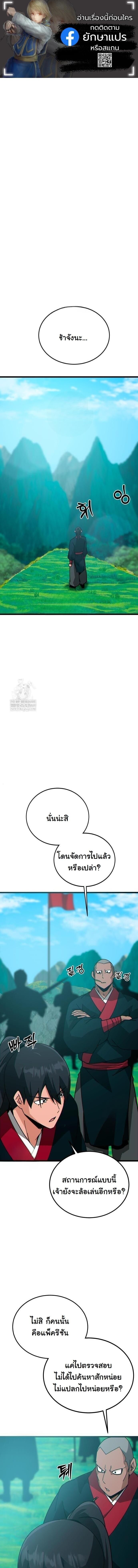 หน้า 1 จาก 23