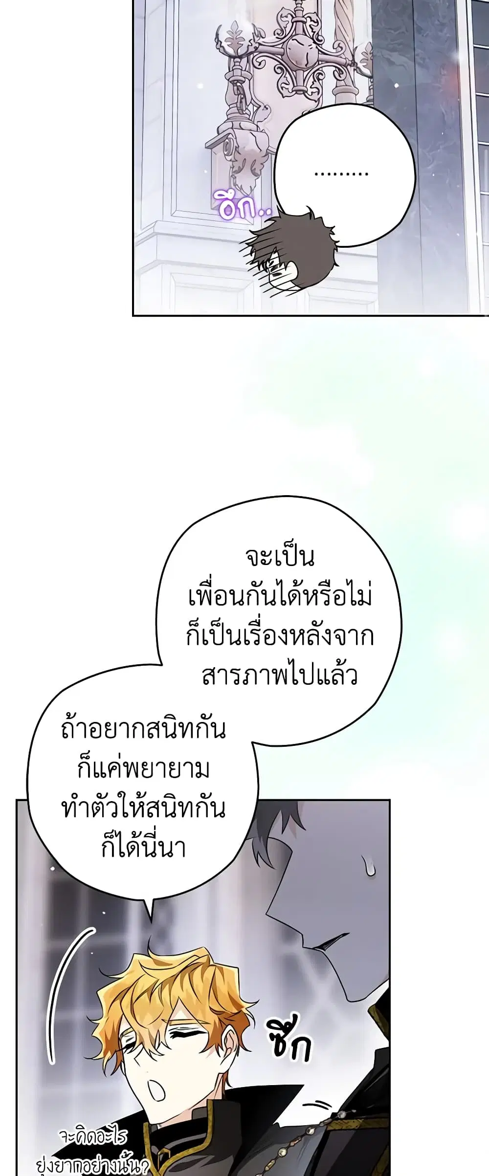 หน้า 42 จาก 44