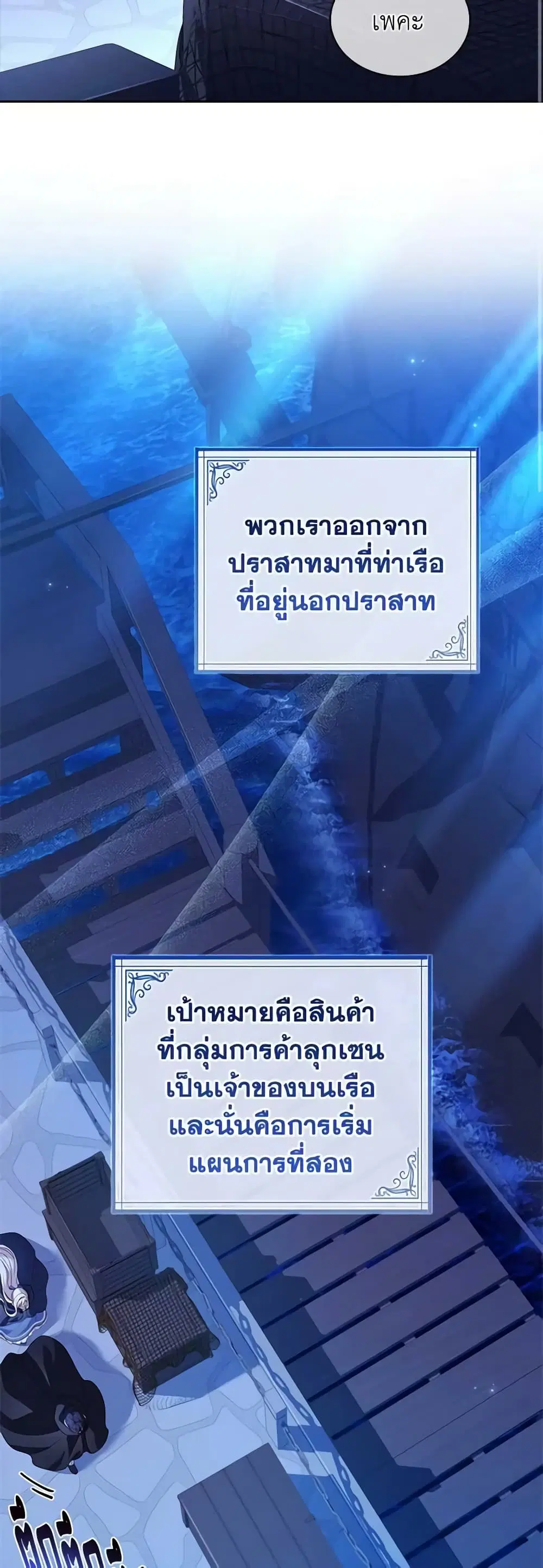 หน้า 20 จาก 45