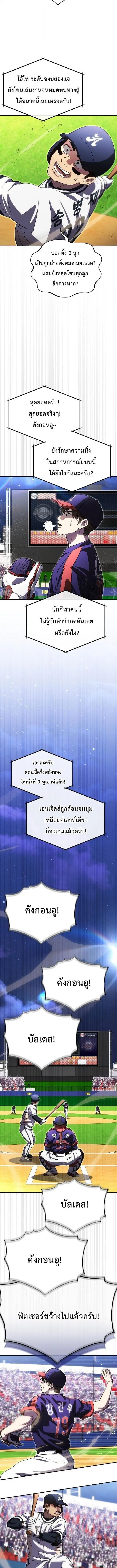 หน้า 12 จาก 13