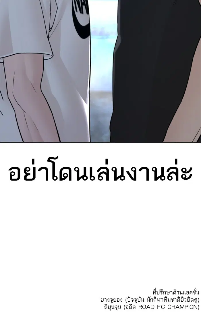 หน้า 174 จาก 174