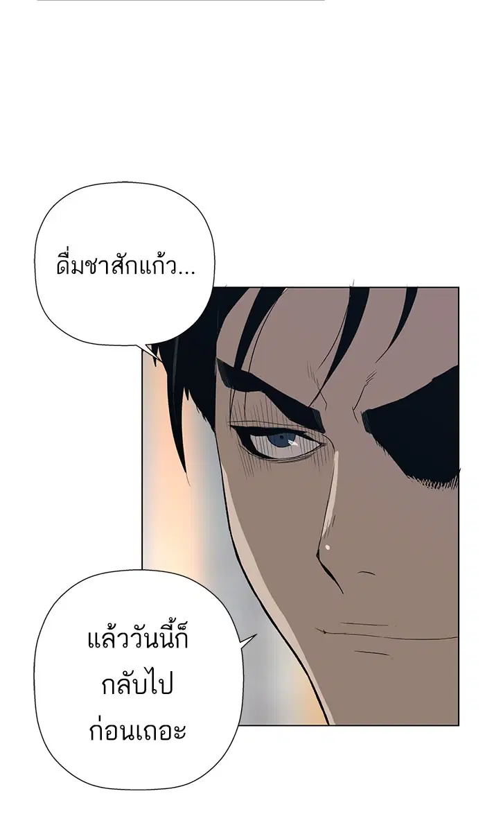 หน้า 60 จาก 94