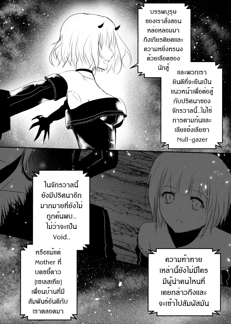 หน้า 27 จาก 34