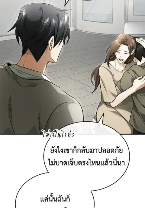 หน้า 31 จาก 131
