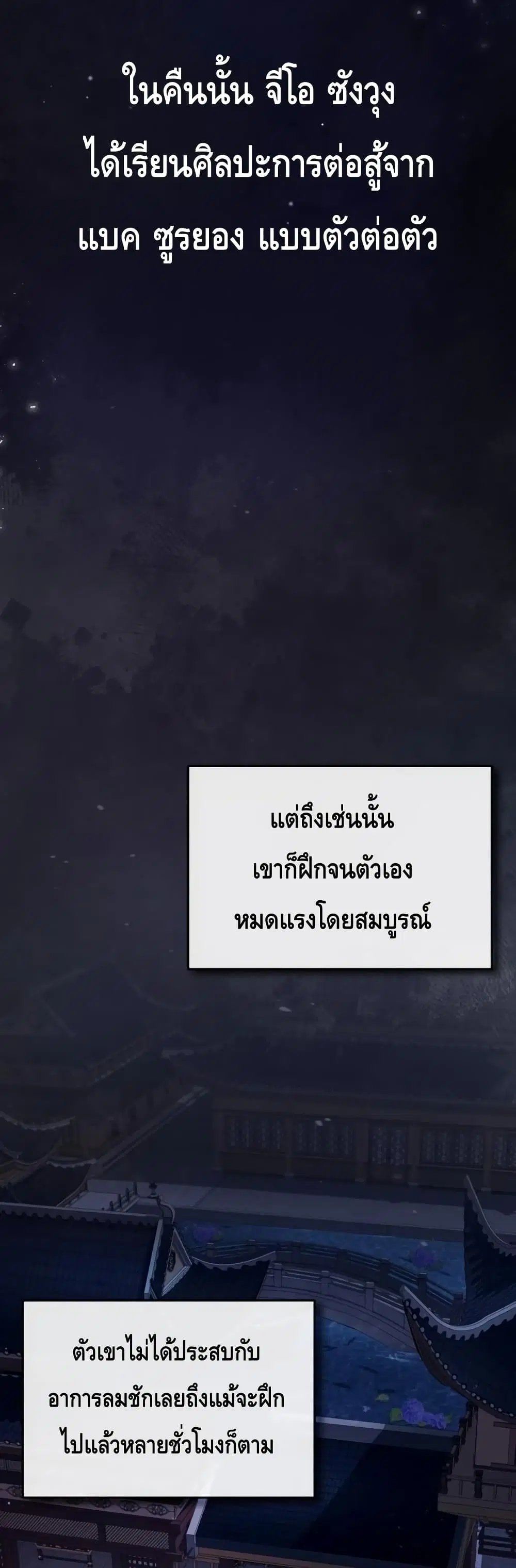 หน้า 65 จาก 72