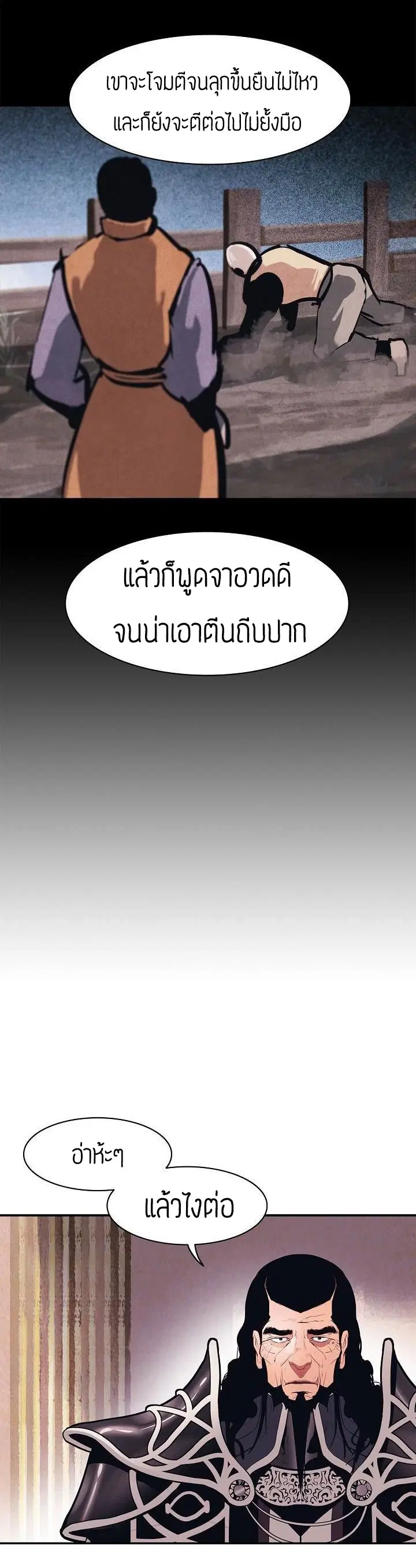 หน้า 27 จาก 45