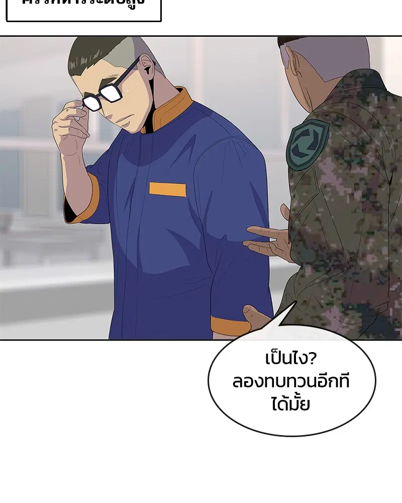 หน้า 45 จาก 109