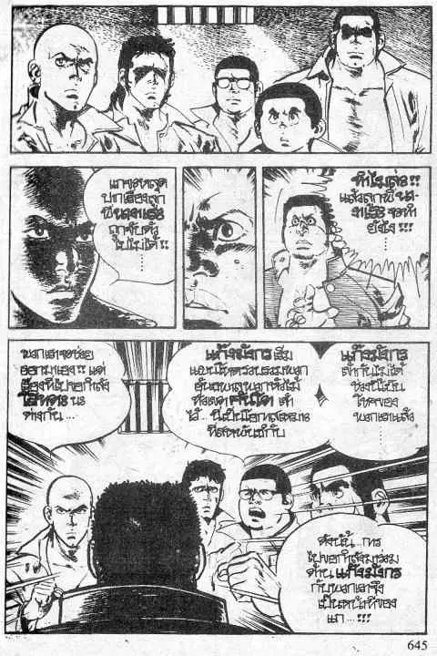 หน้า 5 จาก 57