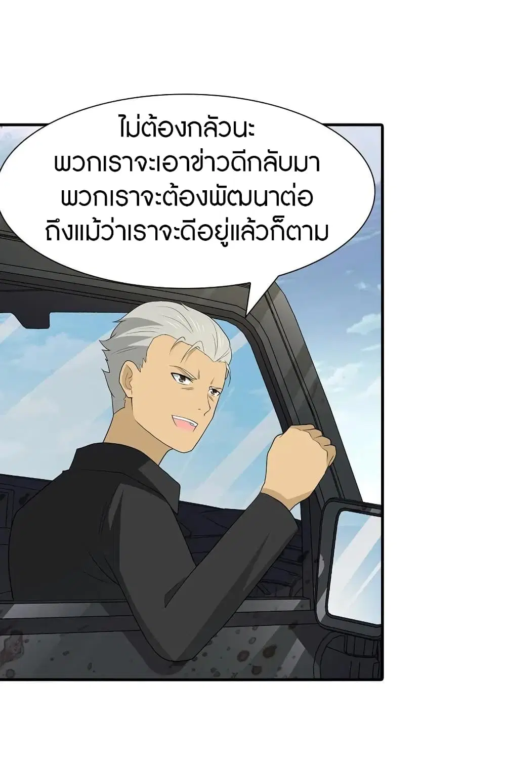 หน้า 26 จาก 61