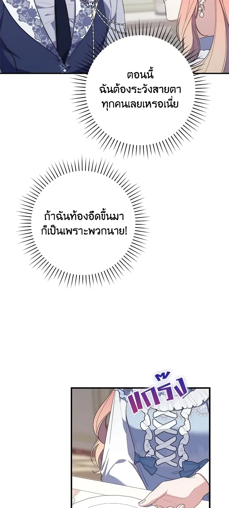 หน้า 34 จาก 52