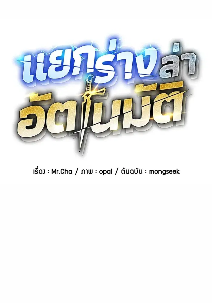 หน้า 19 จาก 161