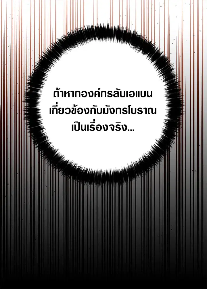 หน้า 23 จาก 110