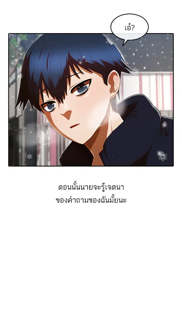 หน้า 74 จาก 93