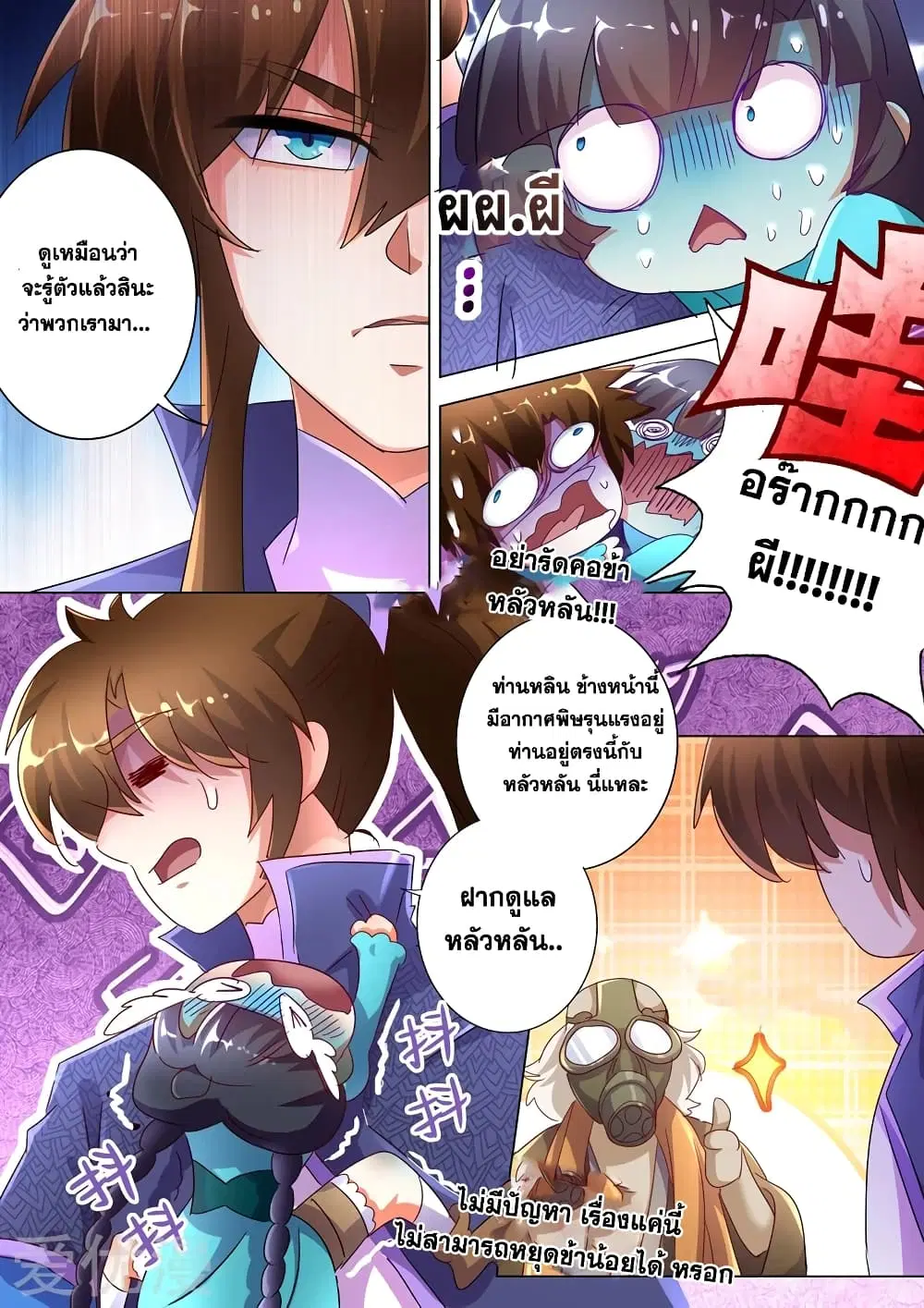 หน้า 1 จาก 11